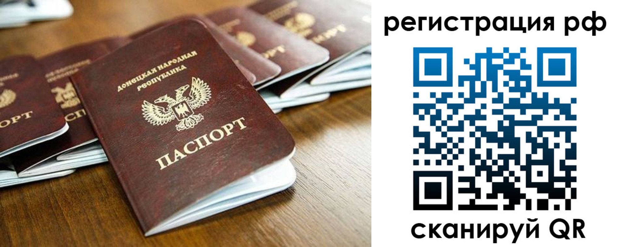 временная регистрация поиск в Нерчинске
