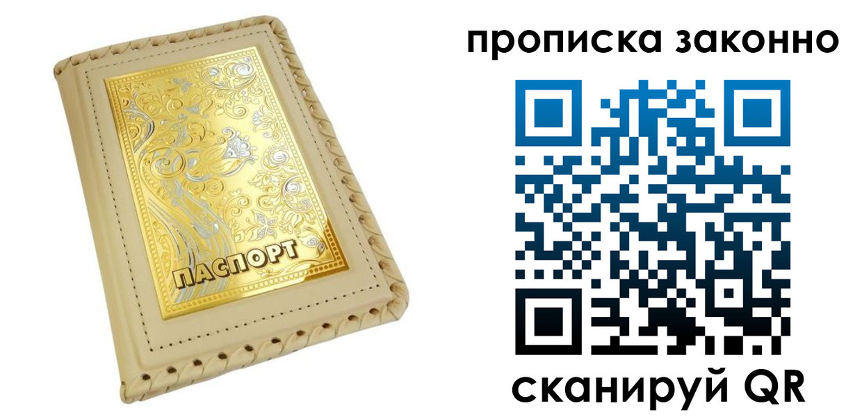 форма 3 в Нерчинске